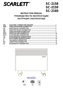 Руководство Scarlett SC-2160 Обогреватель
