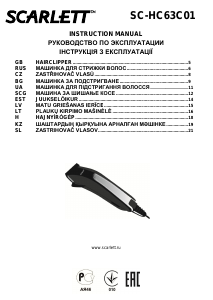 Посібник Scarlett SC-HC63C01 Машинка для стрижки волосся