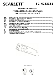 Руководство Scarlett SC-HC63C51 Машинка для стрижки волос