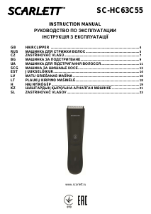 Посібник Scarlett SC-HC63C55 Машинка для стрижки волосся