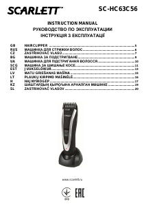 Посібник Scarlett SC-HC63C56 Машинка для стрижки волосся