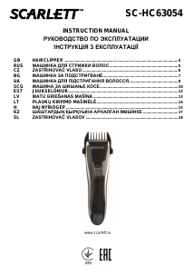 Руководство Scarlett SC-HC63054 Машинка для стрижки волос