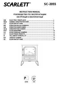 Наръчник Scarlett SC-2055 Електрическа камина