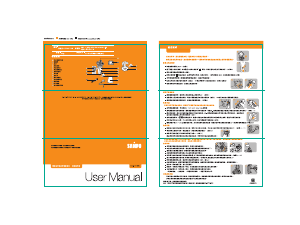 说明书 声宝EA-Z1113WL剃须刀