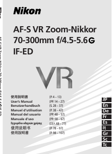 説明書 ニコン Nikkor AF-S VR Zoom-Nikkor 70-300mm f/4.5-5.6G IF-ED カメラレンズ