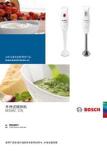 Manual Bosch MSMC6300CN Hand Blender