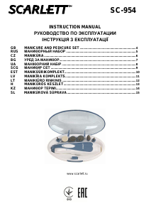 Наръчник Scarlett SC-954 Комплект за маникюр-педикюр