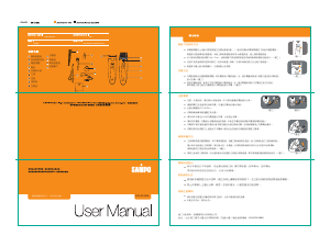 说明书 声宝EG-Z1008L理发推子