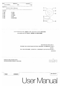 说明书 声宝SK-CB12T风扇