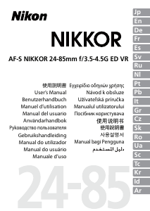 Посібник Nikon Nikkor AF-S 24-85mm f/3.5-4.5G ED VR Об'єктив