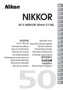 Mode d’emploi Nikon Nikkor AF-S 50mm f/1.8G Objectif