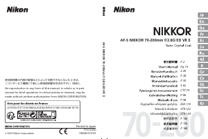 説明書 ニコン Nikkor AF-S 70-200mm f/2.8G ED VR II カメラレンズ