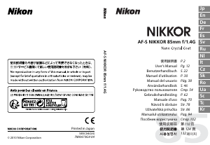 Manuale Nikon Nikkor AF-S 85mm f/1.4G Obiettivo