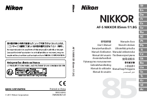 Руководство Nikon Nikkor AF-S 85mm f/1.8G Объектив