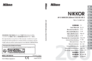 Руководство Nikon Nikkor AF-S 200mm f/2G ED VR II Объектив