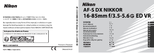 Mode d’emploi Nikon Nikkor AF-S DX 16-85mm f/3.5-5.6G ED VR Objectif