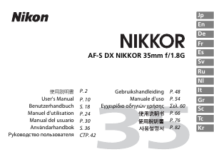 Mode d’emploi Nikon Nikkor AF-S DX 35mm f/1.8G Objectif