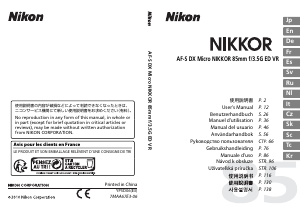 説明書 ニコン Nikkor AF-S DX Micro NIKKOR 85mm f/3.5G ED VR カメラレンズ