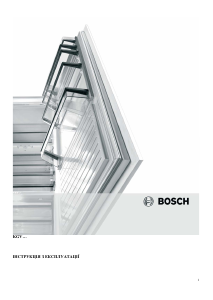 Посібник Bosch KGV39VW30 Холодильник із морозильною камерою