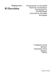 Руководство Electrolux EKC511502 Кухонная плита