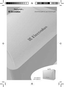 Руководство Electrolux NP 6 Minifix Бойлер