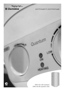 Руководство Electrolux EWH 30-80 Quantum Slim Бойлер
