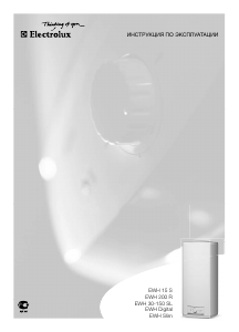 Руководство Electrolux EWH 15 S Бойлер