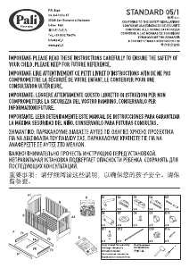Руководство Pali Anouk Детская кроватка