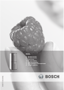 Εγχειρίδιο Bosch KGN49S50 Ψυγειοκαταψύκτης