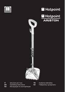 Руководство Hotpoint-Ariston SM S15 CAW Пылесос