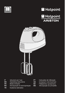 Посібник Hotpoint-Ariston HM 0306 DXB0 Ручний міксер