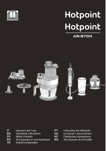 Наръчник Hotpoint-Ariston HB 0806 UP0 Кухненски робот