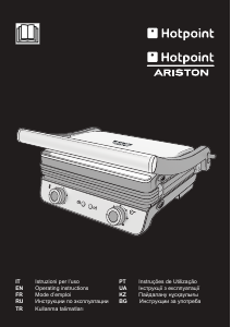 Посібник Hotpoint-Ariston CG 200 AX0 Контактний гриль