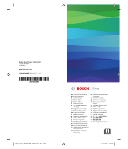 Εγχειρίδιο Bosch Gluey Πιστόλι κόλλας