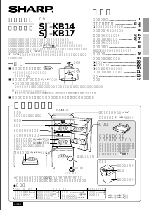 説明書 シャープ SJ-KB14 冷蔵庫-冷凍庫