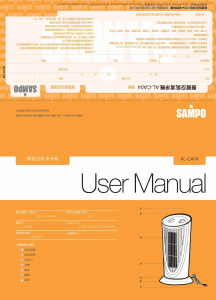 说明书 声宝AL-CA04空气净化器