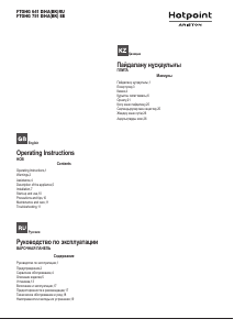 Руководство Hotpoint-Ariston FTGHG 641 D/HA(BK)RU Варочная поверхность