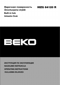 Vadovas BEKO HIZG 64120 R Kaitlentė