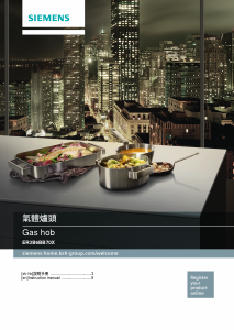 Manual Siemens ER3B6BB70X Hob