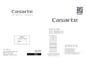 说明书 卡萨帝BCD-360WDCAU1冷藏冷冻箱