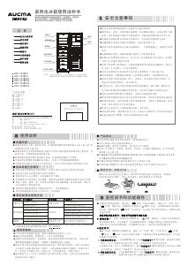 说明书 澳柯玛BCD-226MDH冷藏冷冻箱