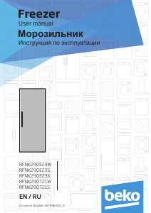 Руководство BEKO RFNK290T21S Морозильная камера