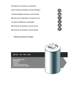 Руководство Ariston BCH 80 Бойлер