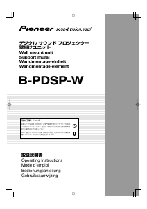 Handleiding Pioneer B-PDSP-W Muurbeugel