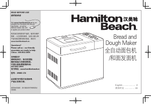 Handleiding Hamilton Beach 29883-CN Broodbakmachine