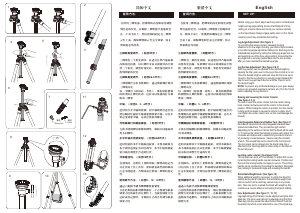 Manual Benro A373FBS7 Tripod