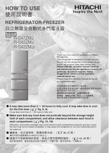 Handleiding Hitachi R-S42ZMJ Koel-vries combinatie