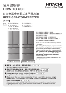 Manual Hitachi R-SF59AMJ Fridge-Freezer