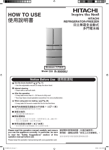Handleiding Hitachi R-X6000J Koel-vries combinatie