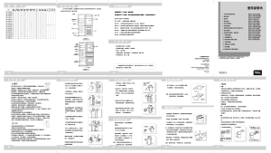 说明书 TCLBCD-212UJZ56冷藏冷冻箱
